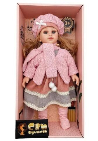 Can 1558A Kutulu Bebek Plastik Toys