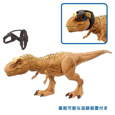 Mattel Hnt62 Jw Gürleyen Görkemli T-Rex Figürlü*2