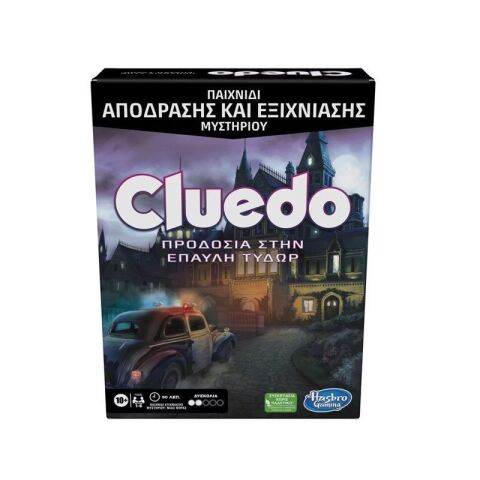 Hasbro F5699 Cluedo Nescape *6